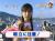 【TVの爆弾発言】芸能人の放送事故エロすぎワロスｗｗｗｗｗ皆藤愛子「ま○こ」ｗｗｗ015