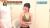 今野杏南がおっぱい体操講座で乳を揉まれてるｗｗｗ021