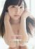 譜久村聖エロ画像164枚 モー娘。巨乳リーダーのむっちり水着グラビア集めてみた002