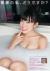 渡辺美優紀エロ画像216枚 元NMBメンバーのセミヌードや巨乳水着グラビア集めてみた002