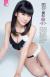 渡辺美優紀エロ画像216枚 元NMBメンバーのセミヌードや巨乳水着グラビア集めてみた057