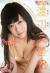 渡辺美優紀エロ画像216枚 元NMBメンバーのセミヌードや巨乳水着グラビア集めてみた074