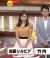 【女子アナ】加藤シルビアアナのGカップおっぱいがぐうエロい！013