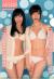 渡辺麻友エロ画像154枚 ヌードや水着グラビア・パンチラなど元AKB48のお宝まとめ【毎日更新】021