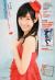 渡辺麻友エロ画像154枚 ヌードや水着グラビア・パンチラなど元AKB48のお宝まとめ【毎日更新】071