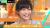 【女子アナ】久冨慶子アナが前かがみで胸チラ！！004