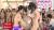 第２回セクシー女優ダラケ！とかいうエロ番組ｗｗｗ水泳大会で元AKB48三上悠亜がおっぱいポロリンゴｗｗｗ025
