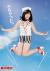 橋本環奈の小悪魔ドスケベ新CMがエロすぎるｗｗｗ黒タイツサイコー！014