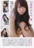 峯岸みなみエロ画像256枚 元AKBメンバーの人妻水着や下着おっぱい＆貴重な新人時代のグラビア集めてみた211