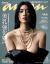 三吉彩花エロ画像165枚 Eカップ美乳モデルのセミヌードや谷間チラハプニング集めてみた010