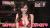 杉原杏璃のGカップ巨乳で広島カープを祝おうじゃないか006