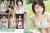 中村静香のＦカップおっぱい！フルボッコにしてめちゃくちゃに犯してえええぇｗｗｗ024