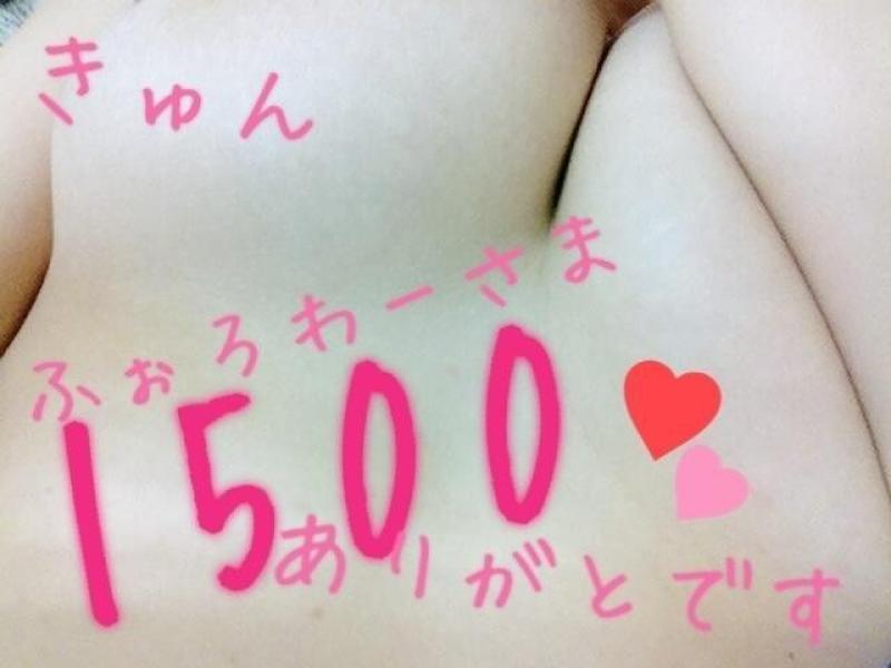 ツイッター裏垢でおっぱい見せてフォローを荒稼ぎしてる巨乳娘がスゴスギｗｗｗのサムネイル