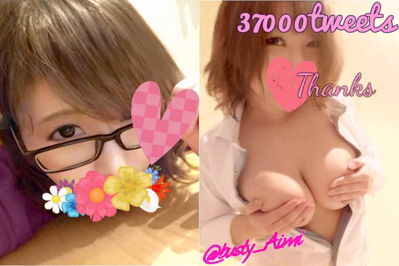 Ｆカップ巨乳おっぱいを公開してるメスブタのツイッターがこちらｗｗｗのサムネイル