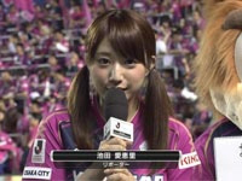 セレッソ大阪の試合で気になる可愛い子発見！グラビアやってて巨乳確定！のサムネイル