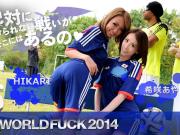 ベッドで少しづつ脱ぎながら、誘惑してくるあいちんの表情にフル勃起ですのサムネイル画像