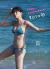岩﨑名美エロ画像100枚 美脚巨乳美女の水着おっぱいやセクシーグラビア集めてみた095