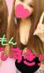 今年夏のプリクラ流失おっぱい画像！005