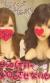 今年夏のプリクラ流失おっぱい画像！010